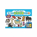 B025-我的幼幼認知有聲學習書Ⅱ.jpg