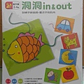 S023-洞洞in＆out.jpg