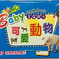 T001-3 BABY IQ圖卡(可愛動物).jpg