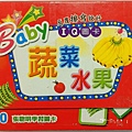 T001-2 BABY IQ圖卡(蔬菜水果).jpg