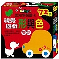 T002-baby’s認知圖卡 視覺遊戲形與色.jpg