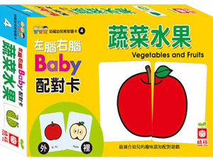 T017-左腦右腦Baby配對卡：蔬菜水果.jpg