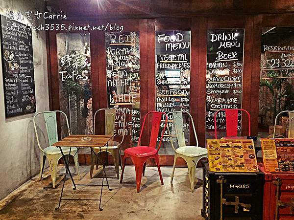 蜿蜒六條通中的美食亮點（食記）Tapas &Amp; Wine Yasaiya野菜家@ 陽光宅女Carrie :: 隨意窩Xuite日誌