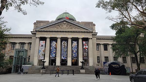 第480回[臺北]臺灣博物館