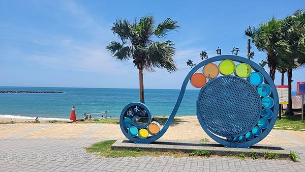 第502回[新北三芝]芝蘭公園、海上觀景平台