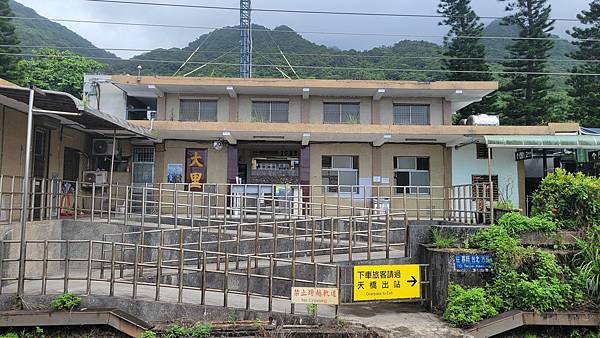 第503回[宜蘭大里]草嶺古道、灣坑頭山(小百岳No.082