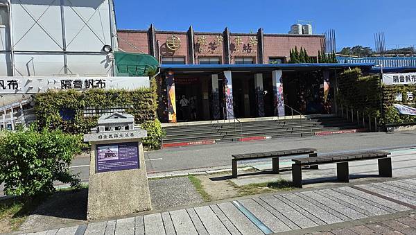 第515回[新北瑞芳]侯硐坑休閒園區、瑞三礦業公司整煤廠