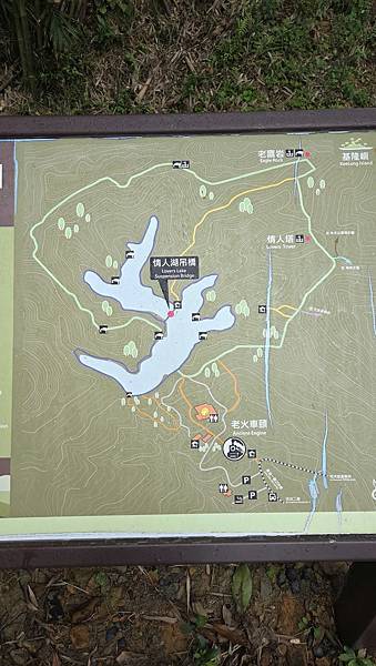 第518回[基隆]情人湖環湖步道、大武崙砲台、大武崙山(小百