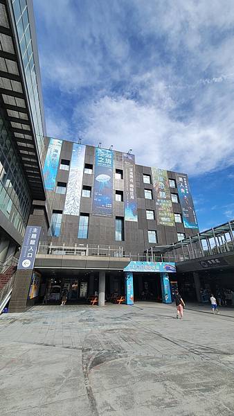 第513回[基隆]國立海洋科技博物館