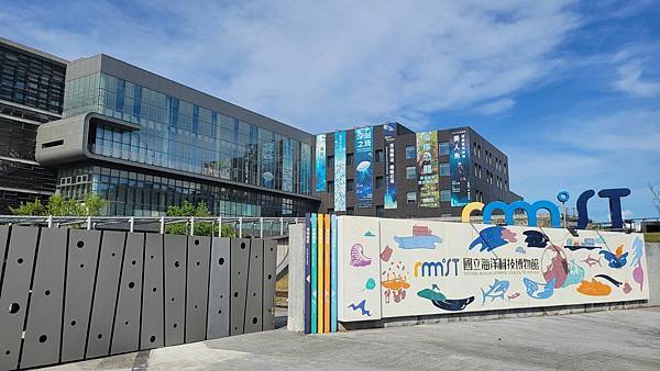 第513回[基隆]國立海洋科技博物館