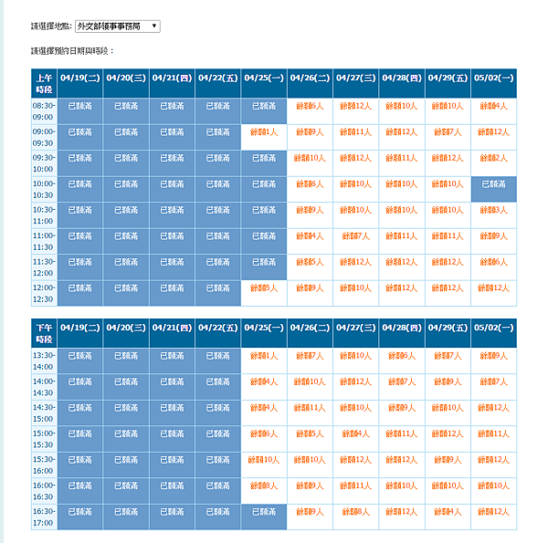 螢幕截圖 2016-04-18 15.53.23.png