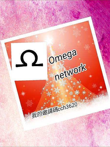 Omega network挖礦筆記