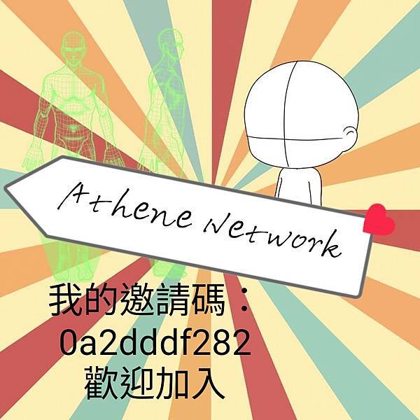 Athene network 挖礦筆記及介紹
