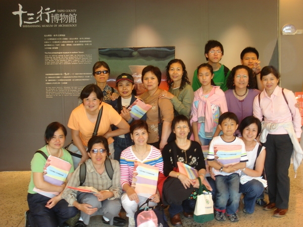 2007員工旅遊 2007員工旅遊