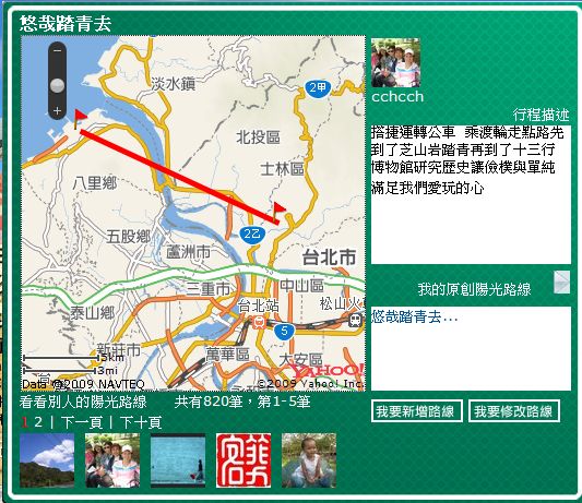 部落客.jpg 部落客.jpg