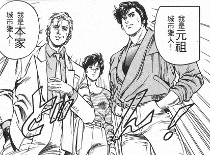 mike and ryo mike and ryo