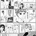 開花結果中.jpg