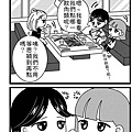 4格我的朋友是女王mid快餓1.jpg