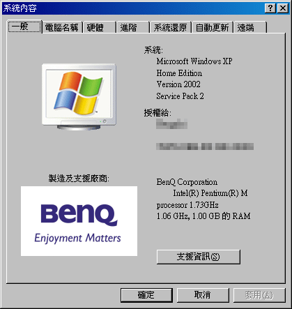 BenQ JoyBook S72