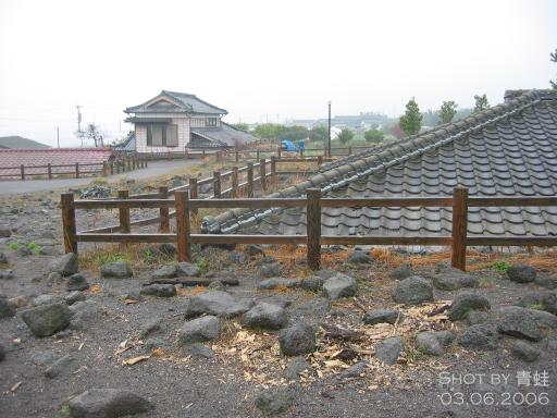 土石流被災家屋保存公園