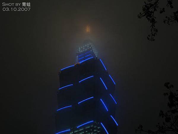 Taipei 101