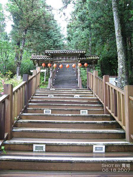 太平山原始森林公園