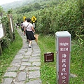 七星山步道