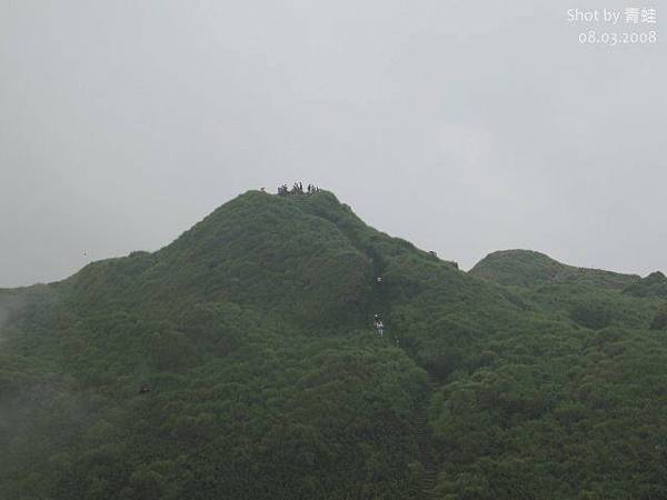 七星山東峰