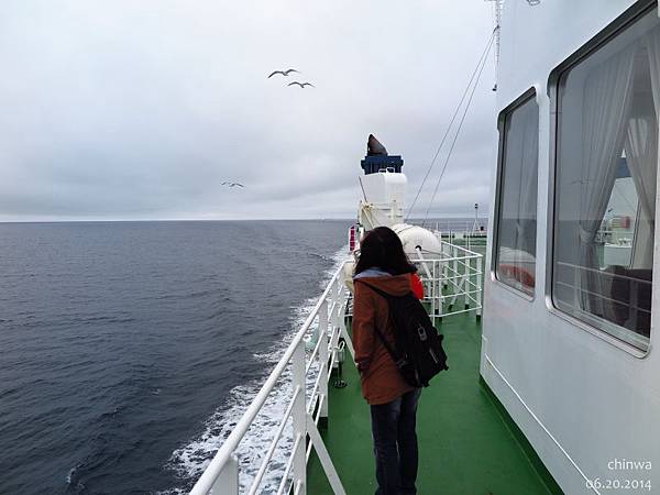 Heart Land Ferry