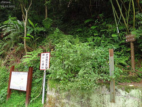 玉里商店登山口