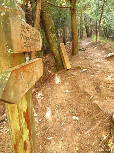 桃山瀑布步道.池有山登山口