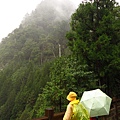 榛山步道