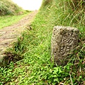 頂山石梯嶺步道