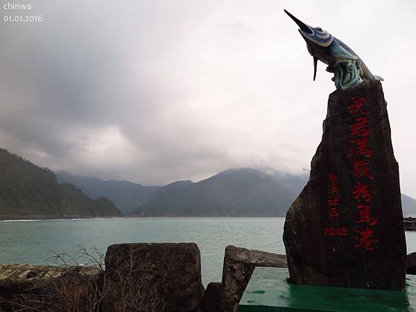 蘇花.東澳粉鳥林