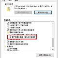 Win10.登入自動連線