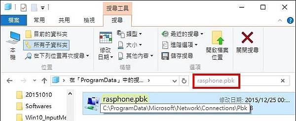 Win10.登入自動連線