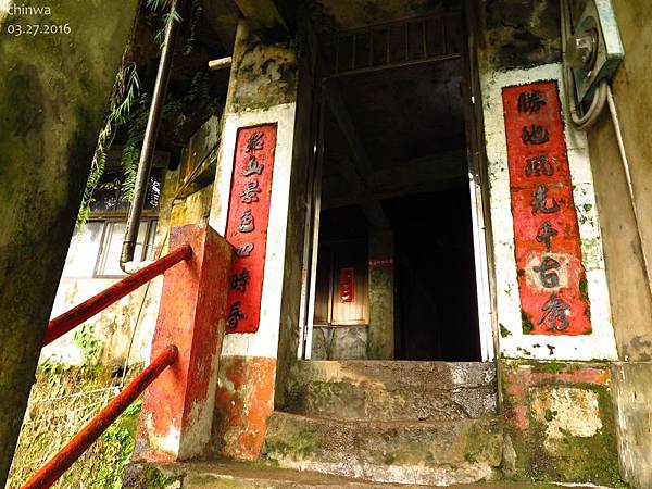 銀河洞越嶺步道.銀河洞