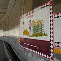 東埔.哈比蘭明隧道