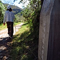 翠峰湖環山步道