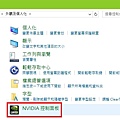 Win10+蒼之濤+nvidia