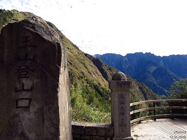 塔塔加鞍部.玉山登山口