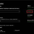 Win10.啟用ㄅ半輸入法