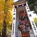 福岡.櫛田神社