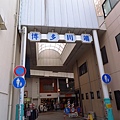 福岡.川端商店街