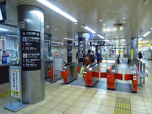 福岡.中洲川端駅