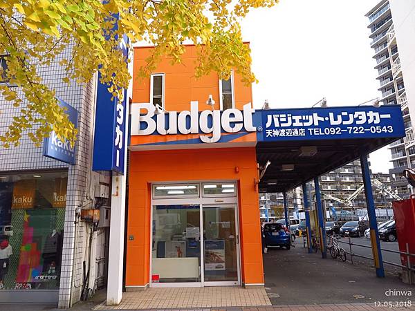 福岡.Budget