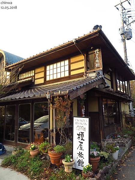 湯布院.榎屋旅館