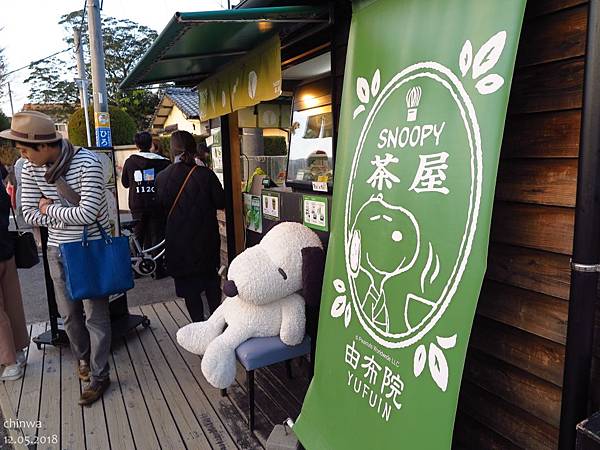 湯布院.湯の坪街道