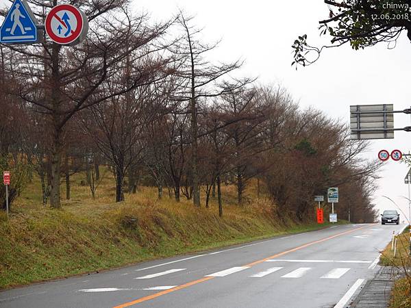 由布岳登山口