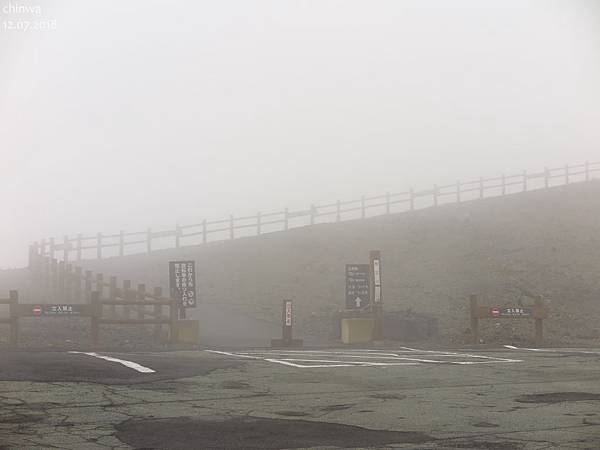 阿蘇山.中岳火口